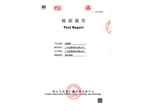 創(chuàng)乾伸縮梯檢測報(bào)告