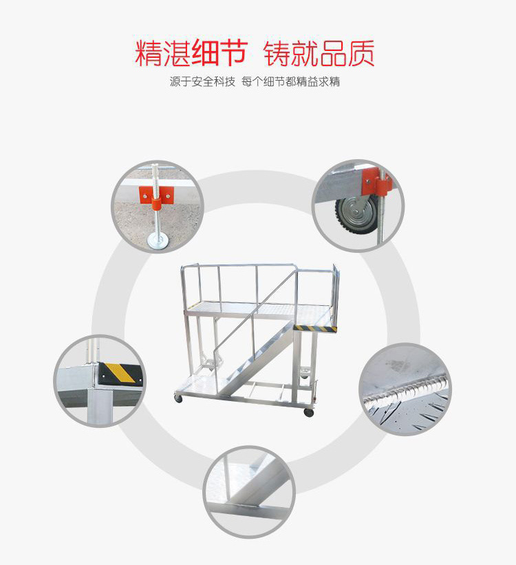 鋁合金機械操作臺（飛機維修）
